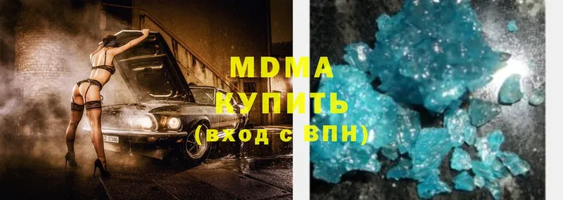 MDMA VHQ  omg сайт  Саки  купить  